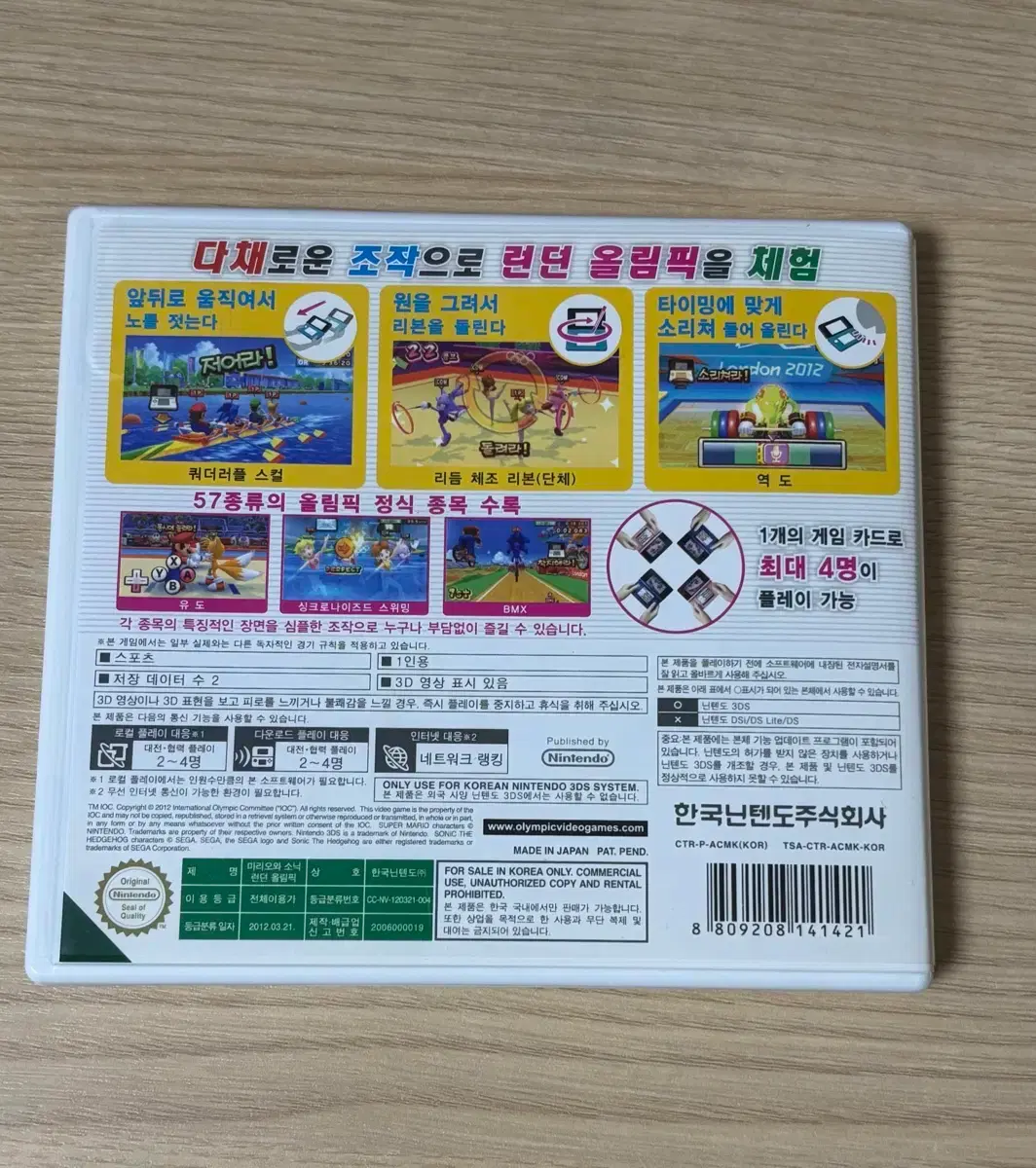 thumbnail-2